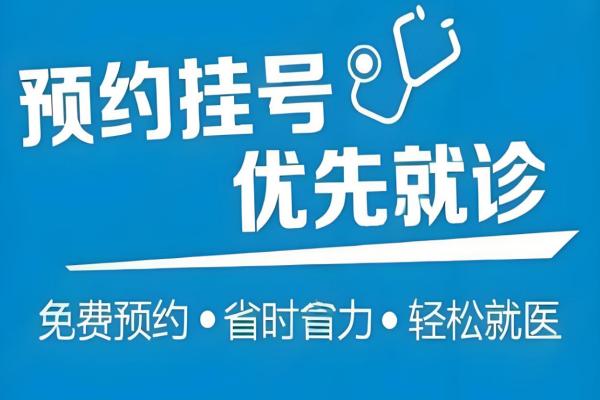 泰州张勤眼科医院预约挂号：在线与电话双通道：附各分院详细地址，就诊不迷路