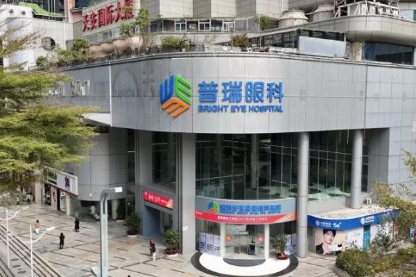 深圳普瑞眼科医院医生介绍:近视手术医生刘泉、白内障手术医生卢奕，附预约指南 