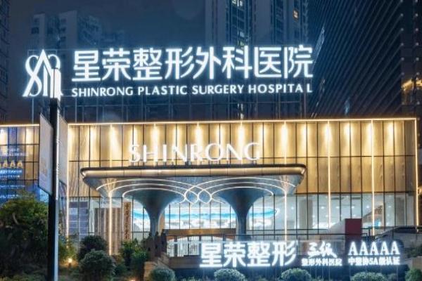 李世荣做阴茎再造手术怎么样？经验丰富，采用先进技术，术后效果自然且功能恢复良好 