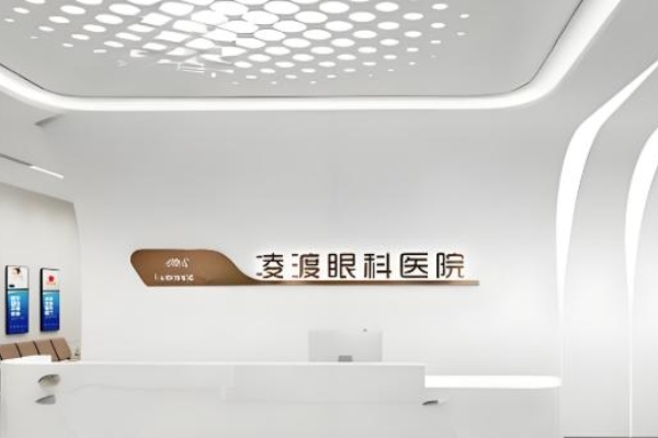 西安四院眼科哪个医生好？推荐王从毅、严宏等专家坐诊，附便捷预约方式 