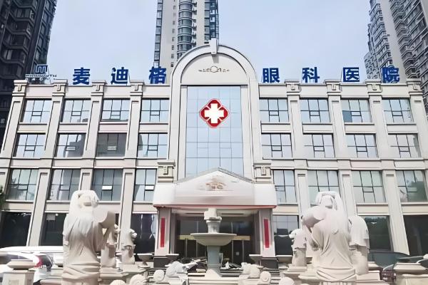 济南麦迪格眼科医院预约挂号方便吗？地铁直达+周末不打烊+急诊24小时！