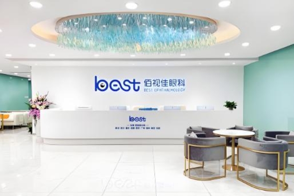 西安佰视佳眼科医院价格表揭秘！激光手术8000元起，晶体植入22800元起，费用超透明！ 