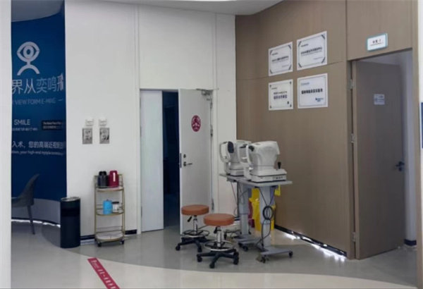 三、西安奕鸣眼科医院地址相关信息www.fakemusicmedia.com/