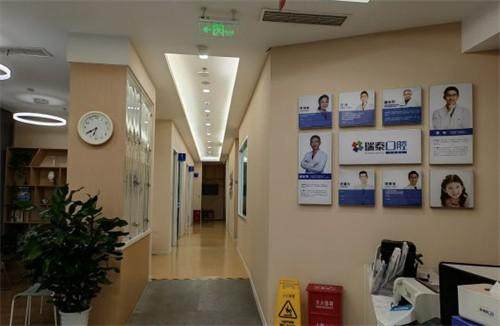 二、成都瑞泰口腔医院建设路怎么样？