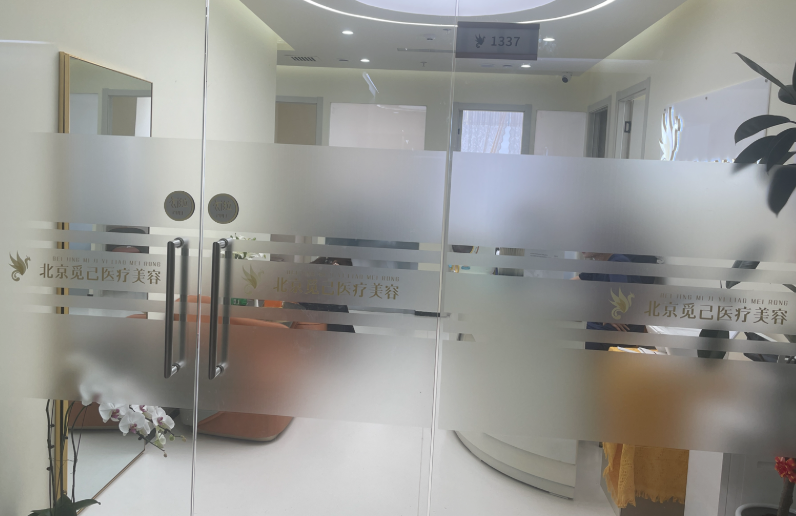 一、北京八大处眼修复好的医生口碑榜：