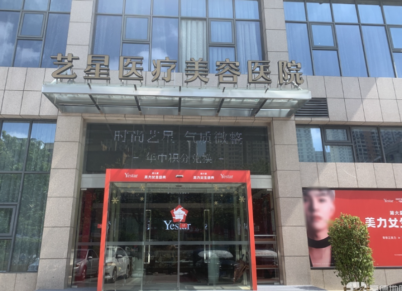上海英博口腔陆家嘴店地址电话？附种植/矫正价格表+真实评价