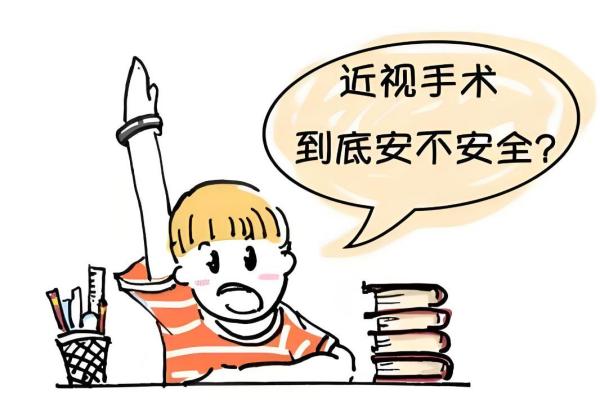 广西晶亮眼科医院价格表贵吗？飞秒技术精准收费透明视力恢复快