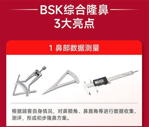 二、广州艺星医疗美容医院怎么样？【写跟广州艺星医疗美容医院是正规的吗有关的标题】