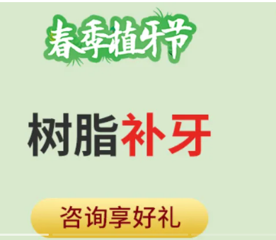 2026天津英瑞齿科口腔医院价格表？种植牙/矫正费用明细曝光！