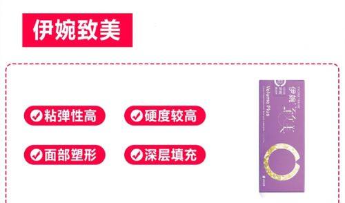 二、北京艺美硕德医疗美容诊所口碑如何？真实实例见证出色品质www.fakemusicmedia.com/