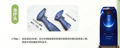 二、北京米扬丽格医疗美容门诊部价格表怎么样？www.fakemusicmedia.com/