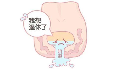 一、莎车县丽人医院纪祥龙做阴道紧致技术好不好?特殊技术优势显著www.fakemusicmedia.com/