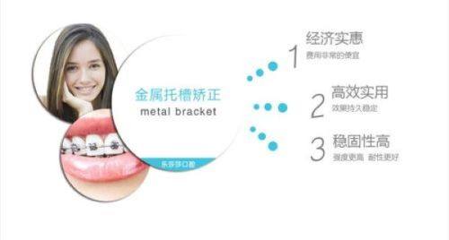 二、深圳宝安正规牙科医院推荐www.fakemusicmedia.com/