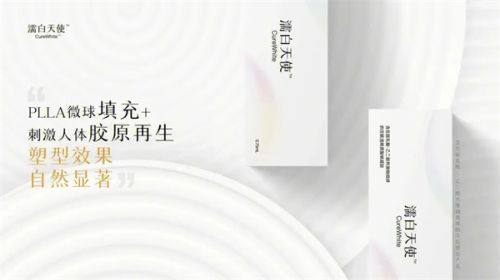 二、广州雅贝壹医疗美容门诊部口碑怎么样？真人实例分享见证真实成效www.fakemusicmedia.com/