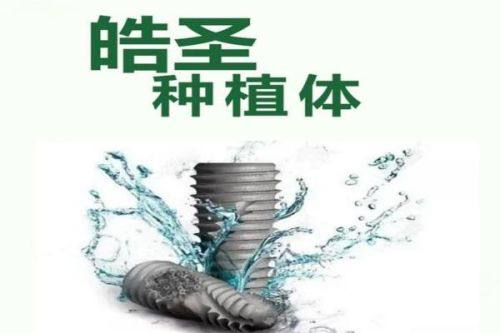 三、在齐齐哈尔魁杰口腔门诊部看牙怎么预约及收费？www.fakemusicmedia.com/