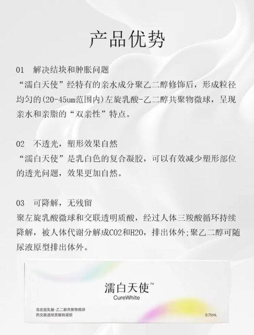 青岛博士医疗美容医院好不好？专注面部年轻化技术，效果自然备受好评